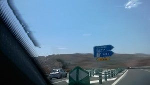 Espagne